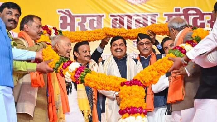 Mohan Yadav मुख्यमंत्री डॉ. मोहन यादव