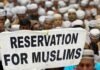 मुस्लिम आरक्षण पर महाराष्ट्र सरकार का बड़ा फैसला, अब नहीं मिलेगा 5% कोटा मुस्लिम आरक्षण