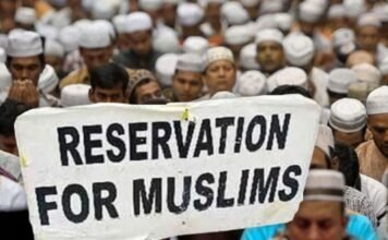 मुस्लिम आरक्षण पर महाराष्ट्र सरकार का बड़ा फैसला, अब नहीं मिलेगा 5% कोटा मुस्लिम आरक्षण