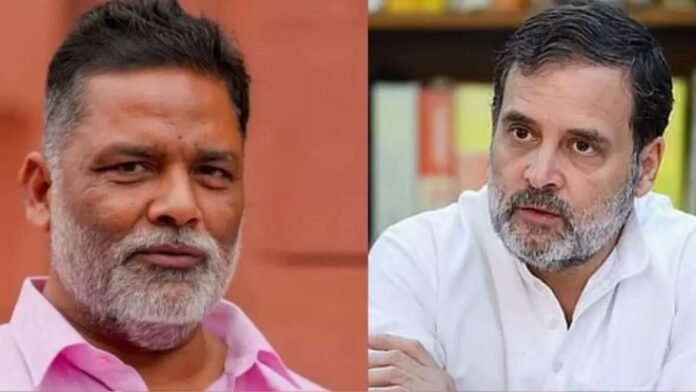 पप्पू यादव की गिरफ्तारी