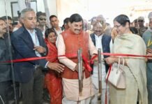 मुख्यमंत्री डॉ. यादव ने की शहडोल सिंचाई काम्प्लेक्स की घोषणा, 2300 करोड़ रुपए की योजना से लाभान्वित होंगे 122 गांव मुख्यमंत्री डॉ. यादव ने की शहडोल सिंचाई काम्प्लेक्स की घोषणा