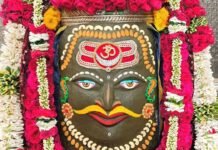 महाशिवरात्रि पर महाकाल में उमड़ा जनसैलाब, कलेक्टर रौशन कुमार सिंह और पुलिस अधीक्षक प्रदीप शर्मा की निगरानी में सफल आयोजन महाशिवरात्रि पर महाकाल में उमड़ा जनसैलाब