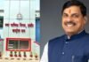 CM मोहन यादव के निर्देशन में स्वच्छता के साथ राजस्व जमा में भी इंदौर अव्वल, लोक अदालत में रिकॉर्ड 103 करोड़ से अधिक का राजस्व जमा राजस्व जमा में भी इंदौर अव्वल