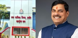 CM मोहन यादव के निर्देशन में स्वच्छता के साथ राजस्व जमा में भी इंदौर अव्वल, लोक अदालत में रिकॉर्ड 103 करोड़ से अधिक का राजस्व जमा राजस्व जमा में भी इंदौर अव्वल