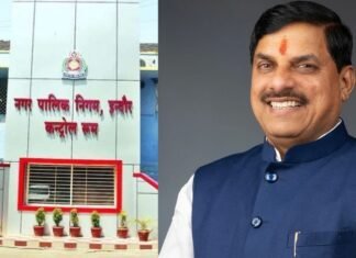 CM मोहन यादव के निर्देशन में स्वच्छता के साथ राजस्व जमा में भी इंदौर अव्वल, लोक अदालत में रिकॉर्ड 103 करोड़ से अधिक का राजस्व जमा राजस्व जमा में भी इंदौर अव्वल