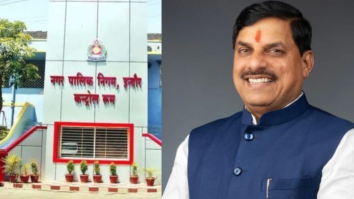 राजस्व जमा में भी इंदौर अव्वल