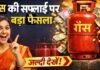 मध्य पूर्व संकट के बीच सरकार सतर्क, घरेलू LPG और PNG सप्लाई को लेकर बड़ा फैसला LPG और PNG सप्लाई को लेकर बड़ा फैसला