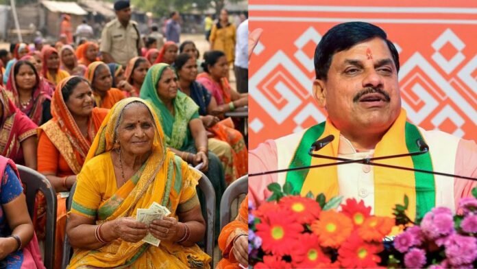 लाडली बहना योजना