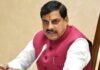 मध्य प्रदेश में बड़ा प्रशासनिक फेरबदल, 200 से ज्यादा अधिकारियों के तबादले, कई जिलों में बदले गए प्रभारी तहसीलदार मध्य प्रदेश में प्रशासनिक फेरबदल