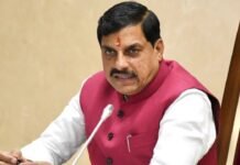 मध्य प्रदेश में बड़ा प्रशासनिक फेरबदल, 200 से ज्यादा अधिकारियों के तबादले, कई जिलों में बदले गए प्रभारी तहसीलदार मध्य प्रदेश में प्रशासनिक फेरबदल