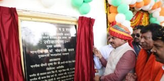 मुख्यमंत्री डॉ. मोहन यादव ने किया आष्टा में 61 करोड़ रुपए की लागत से बने सांदीपनि विद्यालय भवन का लोकार्पण मुख्यमंत्री डॉ. मोहन यादव