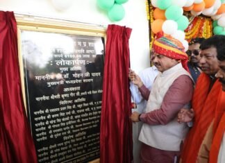 मुख्यमंत्री डॉ. मोहन यादव ने किया आष्टा में 61 करोड़ रुपए की लागत से बने सांदीपनि विद्यालय भवन का लोकार्पण मुख्यमंत्री डॉ. मोहन यादव