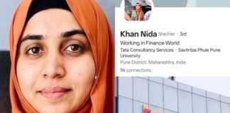 TCS नासिक केस: HR हेड निदा खान ने अग्रिम जमानत मांगी, SIT जांच तेज TCS नासिक केस