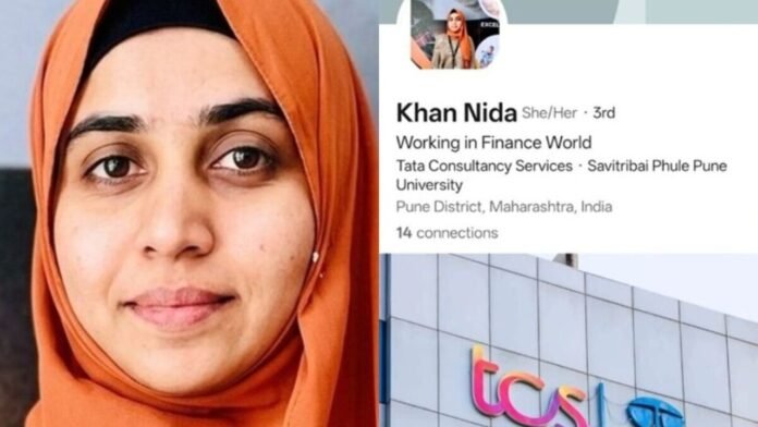 TCS नासिक केस