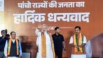 9 मई को होगा बंगाल में भाजपा सरकार का शपथ ग्रहण, सीएम चेहरे पर सस्पेंस