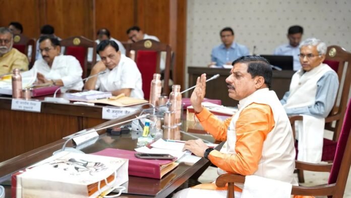 MP Cabinet News MP कैबिनेट बैठक