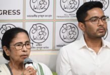 ममता बनर्जी ने हार के बाद इस्तीफे से किया इनकार, चुनाव आयोग पर लगाए गंभीर आरोप ममता बनर्जी