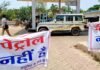 पेट्रोल-डीजल फिर महंगा, चंडीगढ़ के पेट्रोल पंप पर लिमिट वाला नोटिस वायरल पेट्रोल-डीजल महंगा