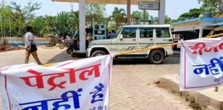 पेट्रोल-डीजल फिर महंगा, चंडीगढ़ के पेट्रोल पंप पर लिमिट वाला नोटिस वायरल पेट्रोल-डीजल महंगा