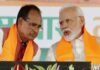 ‘अपनापन’ किताब लॉन्च में शिवराज ने साझा किए पीएम मोदी से जुड़े पुराने अनुभव, बोले- सोशल मीडिया को लेकर दी थी चेतावनी शिवराज सिंह चौहान