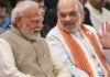 राज्यसभा चुनाव के लिए भाजपा ने घोषित किए उम्मीदवार, एमपी से इन नए चेहरों को मिला मौका राज्यसभा चुनाव