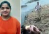 MP News: NEET परीक्षा देकर नहीं लौटी छात्रा, अगले दिन नर्मदा नदी में मिला शव MP News