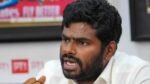 K Annamalai Resignation: तमिलनाडु भाजपा के पूर्व अध्यक्ष अन्नामलाई ने छोड़ी पार्टी, दो दिन में करेंगे भविष्य का खुलासा