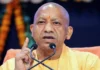 Ram Mandir Donation Case: बोले CM योगी, 15 दिन इंतजार कीजिए, दोषी मिला तो नहीं बचेगा Ram Mandir Donation Case