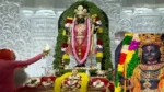 Ram Mandir Donation Row: चढ़ावा विवाद के बाद बदलेगी व्यवस्था, तिरुपति मॉडल अपनाने की तैयारी