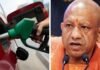 UP NCR Pollution Control: 1 अक्टूबर से बिना PUCC वाले वाहनों को नहीं मिलेगा पेट्रोल-डीजल UP NCR Pollution Control