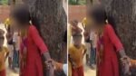 UP News: चोरी के आरोप में दलित किशोरी को पेड़ से बांधकर पीटा, वीडियो वायरल होने पर आरोपी गिरफ्तार