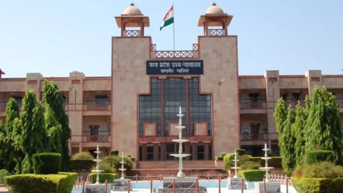 mp high court MP High Court