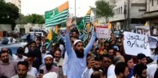 पाकिस्तान अधिकृत कश्मीर में उग्र हुआ आंदोलन, प्रदर्शनकारियों और पुलिस की झड़प में कई हताहत पाकिस्तान अधिकृत कश्मीर