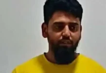 भोपाल से कोचिंग टीचर गिरफ्तार, ATS का दावा- युवाओं को कट्टरपंथ की ओर कर रहा था प्रेरित भोपाल से कोचिंग टीचर गिरफ्तार