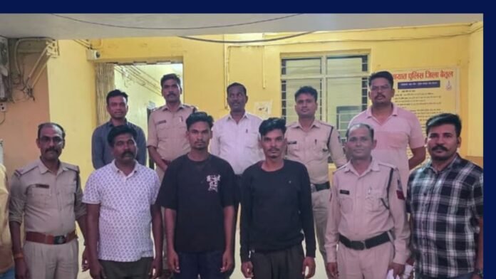 मध्य प्रदेश बैतूल मध्य प्रदेश बैतूल
