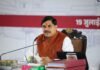 मध्यप्रदेश में समान नागरिक संहिता (UCC) विधेयक को मंजूरी, निरसन और राजमार्ग संशोधन विधेयकों को भी कैबिनेट की स्वीकृति मध्यप्रदेश में समान नागरिक संहिता (UCC) विधेयक को मंजूरी