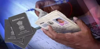 Bihar Ration Card News: बिहार में बनेंगे 1 करोड़ नए राशन कार्ड, सीएम सम्राट चौधरी ने अधिकारियों को दिए निर्देश Bihar Ration Card News