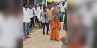 MP News: उज्जैन में महिला के साथ अमानवीय व्यवहार, बाल काटे, कपड़े फाड़े और जूतों की माला पहनाकर निकाला जुलूस उज्जैन में महिला के साथ अमानवीय व्यवहार