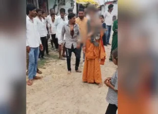 MP News: उज्जैन में महिला के साथ अमानवीय व्यवहार, बाल काटे, कपड़े फाड़े और जूतों की माला पहनाकर निकाला जुलूस उज्जैन में महिला के साथ अमानवीय व्यवहार
