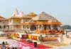 Ram Mandir Donation Case: कुंभ मेले के दौरान हुई सबसे बड़ी गड़बड़ी? पुलिस जांच में नए दावे, ED को भी भेजी जाएगी रिपोर्ट Ram Mandir Donation Case