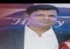महाराष्ट्र TET पेपर लीक मामले में बड़ी गिरफ्तारी, बिहार से दबोचा गया कथित मास्टरमाइंड बिजेंद्र गुप्ता