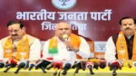 दतिया उपचुनाव में हार के बाद भाजपा का बड़ा एक्शन, पूरी जिला संगठनात्मक समिति भंग