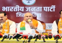 दतिया उपचुनाव में हार के बाद भाजपा का बड़ा एक्शन, पूरी जिला संगठनात्मक समिति भंग दतिया उपचुनाव