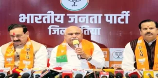 दतिया उपचुनाव में हार के बाद भाजपा का बड़ा एक्शन, पूरी जिला संगठनात्मक समिति भंग दतिया उपचुनाव