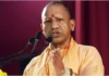 कानपुर नगर निगम में CM योगी का एक्शन, ठेकेदारों के भुगतान पर रोक; 7 फर्म ब्लैकलिस्ट कानपुर नगर निगम में CM योगी का एक्शन