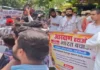 आरक्षण के खिलाफ दिल्ली में प्रदर्शन, जंतर-मंतर पर बढ़ी हलचल; पुलिस ने जारी की एडवाइजरी आरक्षण के खिलाफ प्रदर्शन