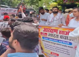 आरक्षण के खिलाफ दिल्ली में प्रदर्शन, जंतर-मंतर पर बढ़ी हलचल; पुलिस ने जारी की एडवाइजरी आरक्षण के खिलाफ प्रदर्शन