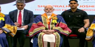 IIT Delhi Convocation: पीएम मोदी ने छात्रों से कहा- लगातार सीखते रहें, आपके फैसले तय करेंगे विकसित भारत की दिशा IIT Delhi Convocation
