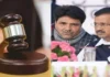मकोका केस में AAP के पूर्व विधायक नरेश बालियान को राहत नहीं, दिल्ली हाई कोर्ट ने जमानत याचिका खारिज की मकोका केस नरेश बालियान
