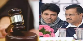 मकोका केस में AAP के पूर्व विधायक नरेश बालियान को राहत नहीं, दिल्ली हाई कोर्ट ने जमानत याचिका खारिज की मकोका केस नरेश बालियान